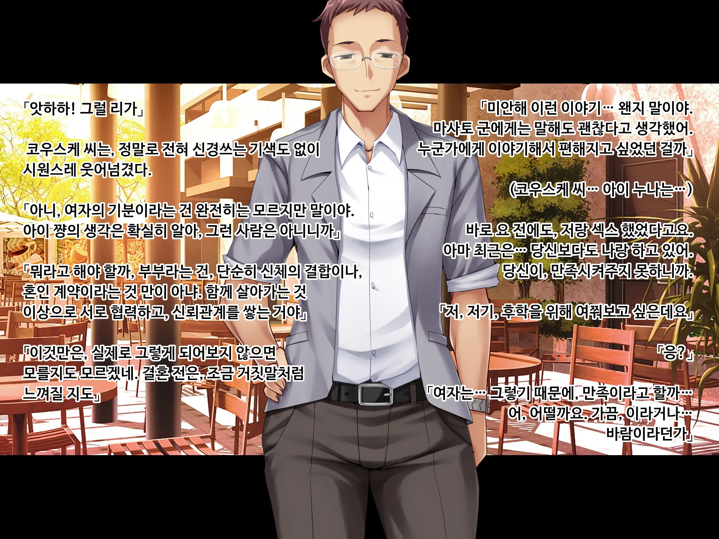Sewayaki Oku-San De Hito No Tanomi O Kotowarenai Ai-San Ni Onegai Shite Nakadashi Hame Houdai No Dosukebe Zuma Ni Nattemoratta Kouhen